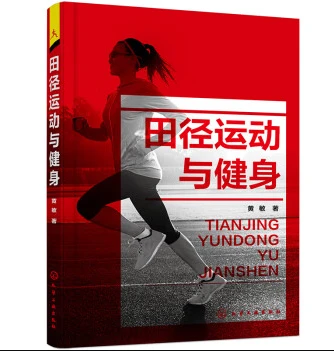 一周篮球训练计划表怎么写的_0