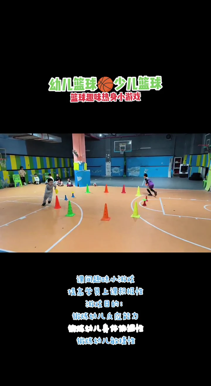 篮球防守训练中如何提高体能和耐力_1